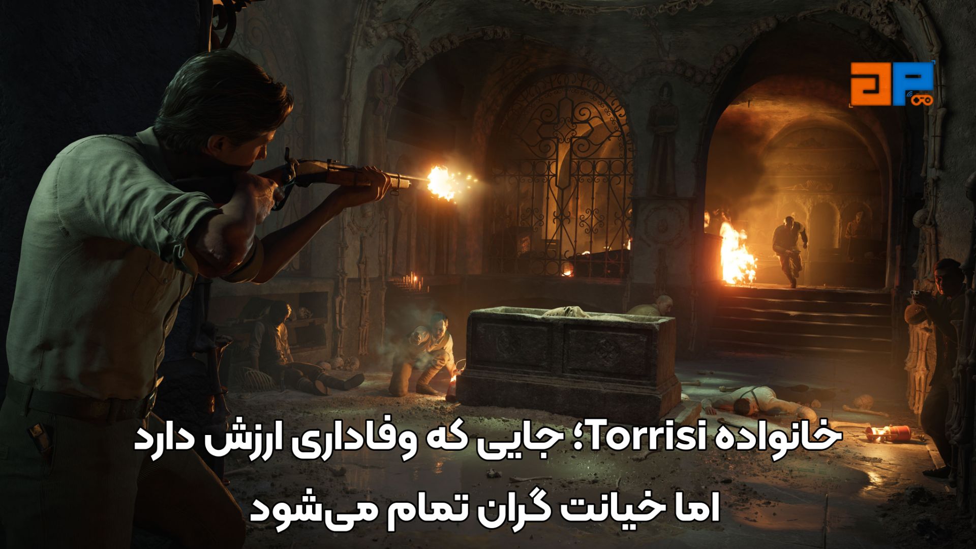 خانواده Torrisi؛ جایی که وفاداری ارزش دارد اما خیانت گران تمام می&zwnj;شود